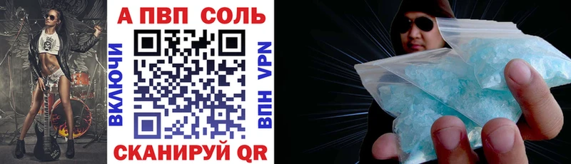 Какие есть наркотики Калининград СК  МЕФ  Амфетамин  Каннабис 