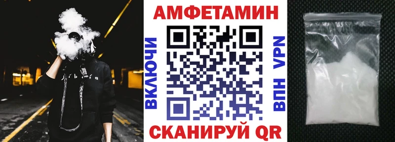 где купить   Калининград  АМФ 98% 