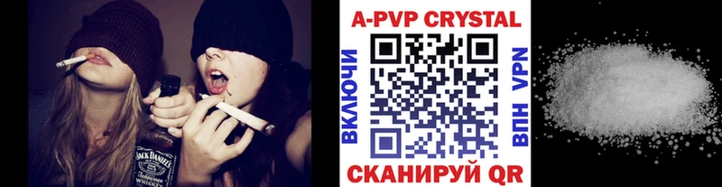 Alpha-PVP мука  где продают   Калининград 