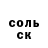 Amphetamine 97% Zhanyl Satkanova