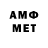 Первитин витя plamezar