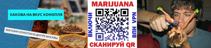 Печенье с ТГК конопля  Калининград 