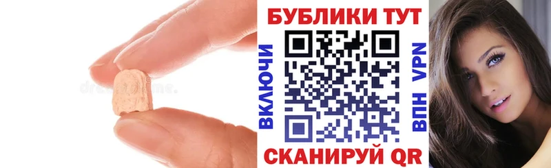 хочу наркоту  Калининград  ЭКСТАЗИ Дубай 