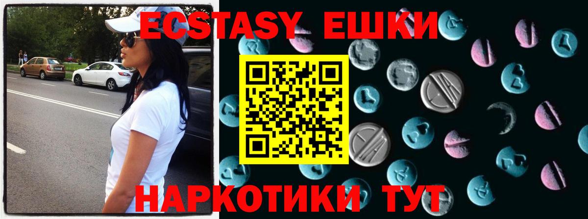 Меф  LSD-25  Кокаин  Бошки Шишки  Меф МЯУ МЯУ кристаллы  Калининград  Вход с VPN  ГАШИШ 