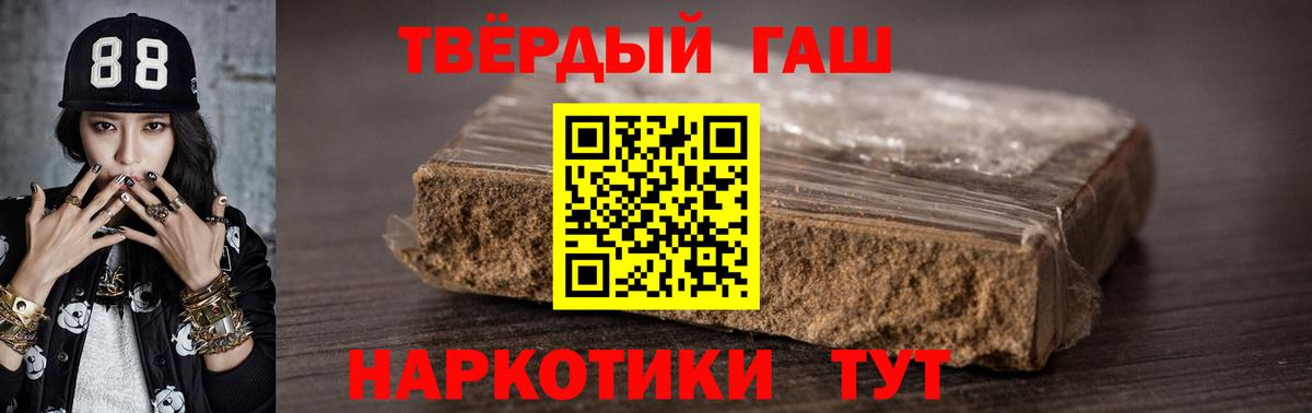 Гашиш VHQ  Калининград 