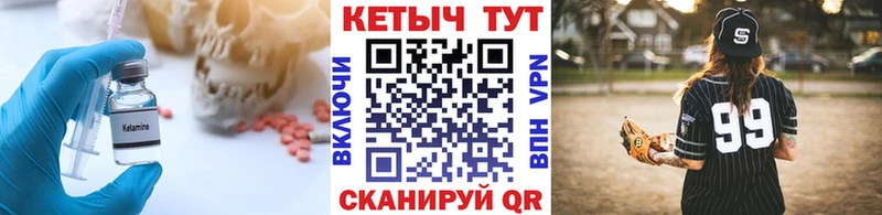 Кетамин ketamine  наркотики  Калининград 