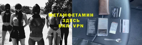 COCAINE Ладушкин