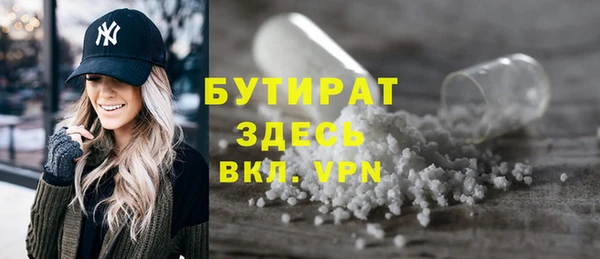 марки nbome Лиски