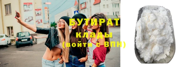 шишки Липки