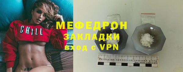 экстази Лихославль