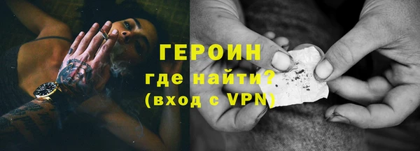тгк Куйбышев