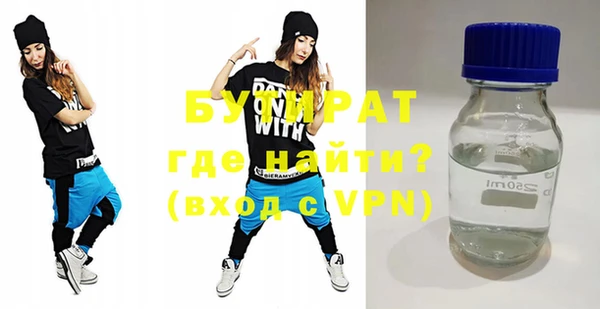 шишки Липки