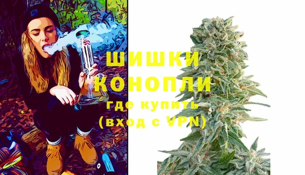 экстази Лихославль
