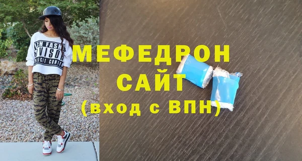 мдпв Лабытнанги