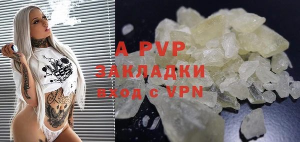 COCAINE Ладушкин