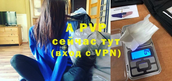 скорость mdpv Балашиха