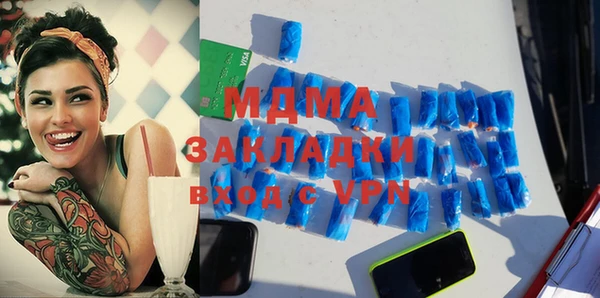 COCAINE Ладушкин