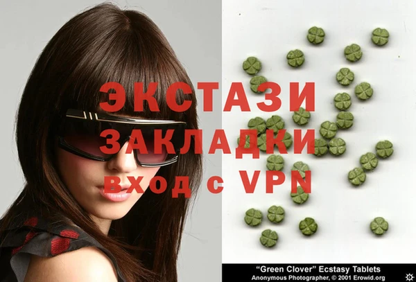 экстази Лихославль