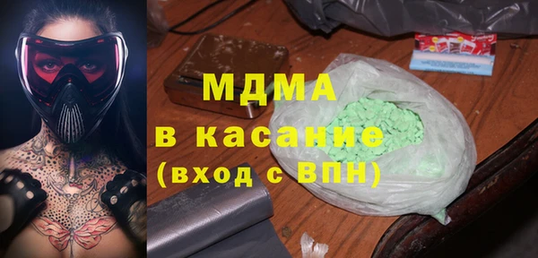 гашишное масло Лагань