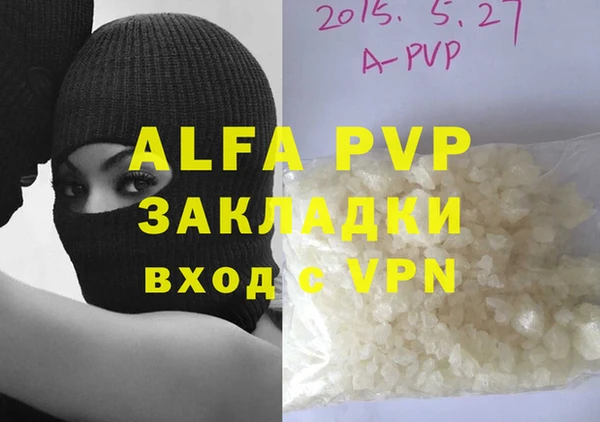 шишки Липки