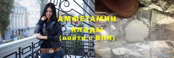 марихуана Кулебаки