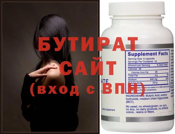 COCAINE Ладушкин