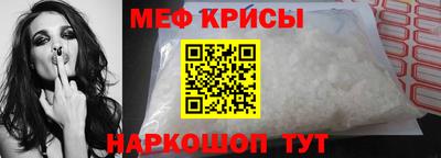 таблы Апшеронск