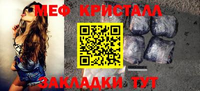 бутират Волгодонск