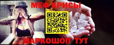 таблы Апшеронск