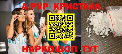 бутират Волжский