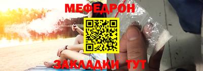 таблы Апшеронск