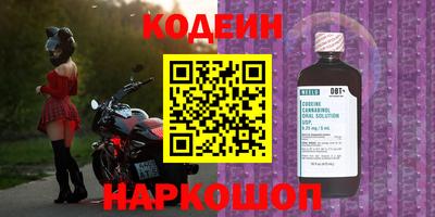 мефедрон Волжск