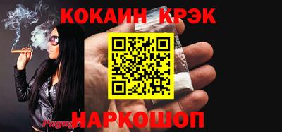 бутират Волгодонск