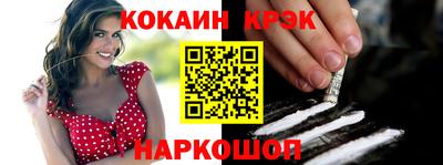 бутират Волжский