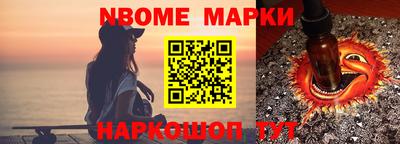 бутират Волгодонск