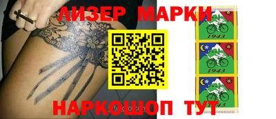 мефедрон Волжск