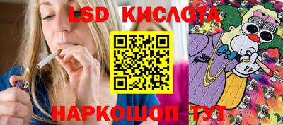 бутират Волгодонск