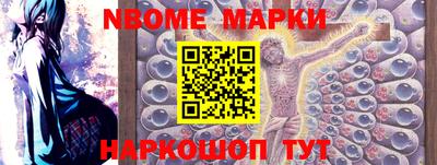 таблы Апшеронск