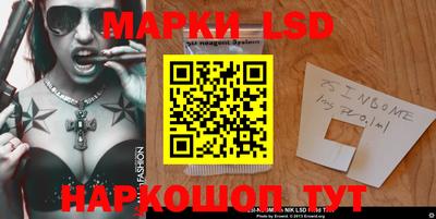 бутират Волжский