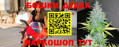 бутират Волжский