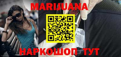 бутират Волгодонск