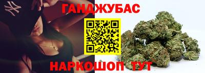 бутират Волгодонск