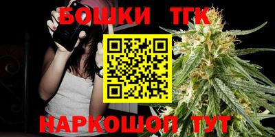 мефедрон Волжск