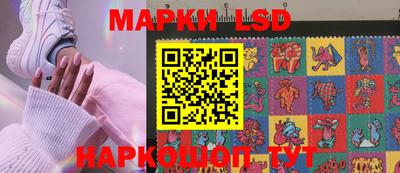 бутират Волгодонск