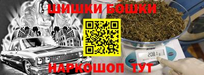 бутират Волжский