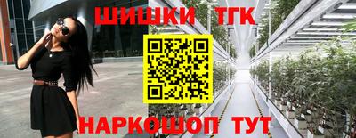 бутират Волгодонск