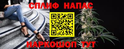 бутират Волжский