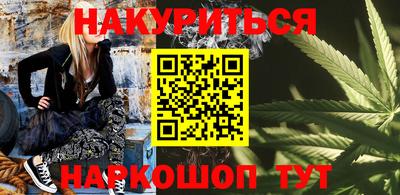 бутират Волжский