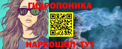 таблы Апшеронск