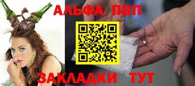 мефедрон Волжск